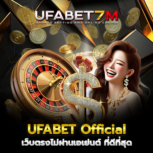 UFABET Official