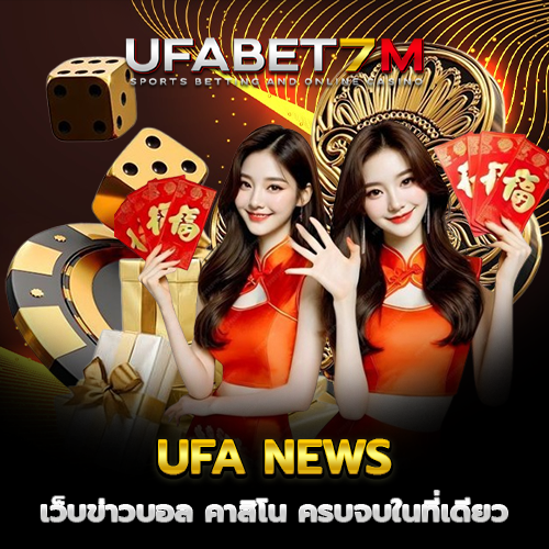 UFA NEWS